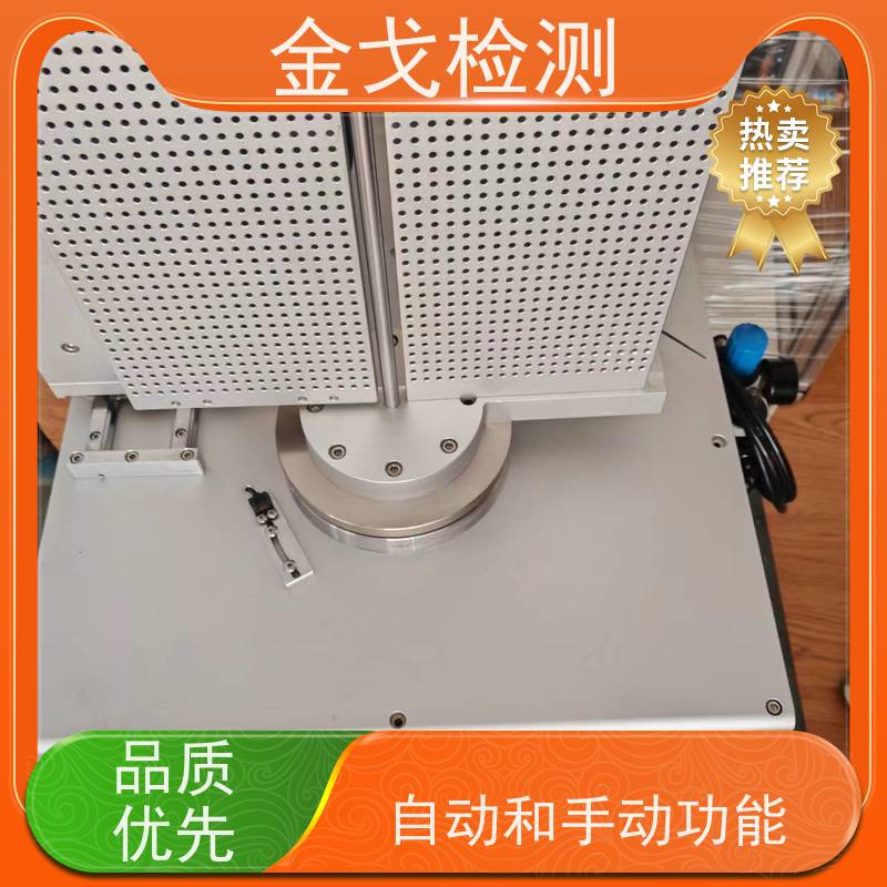 金戈检测 橡胶折弯试验机 视其龟裂 坚韧 稳定 符合标准