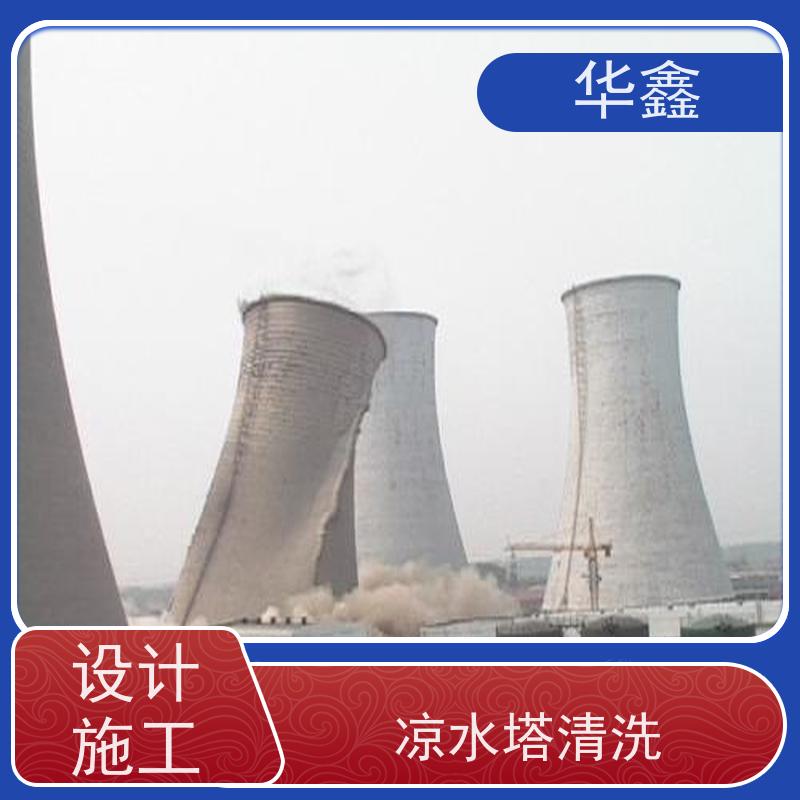 华鑫 水塔拆除 绘画刷漆工程 多年经验 品质可信
