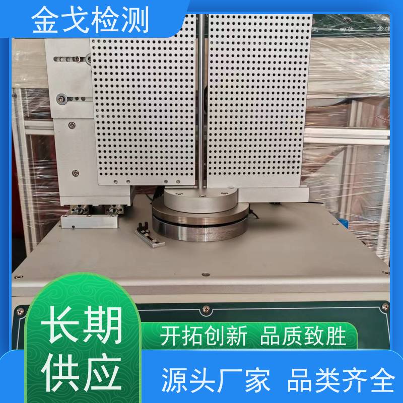 金戈检测 柔性材料重压弯折测试仪 适用于各种橡胶 符合标准