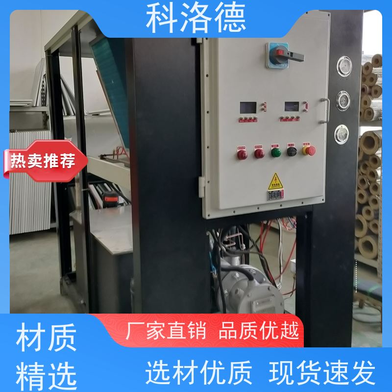 科洛德定制冰水机组工业油冷却机类型齐全高性价比