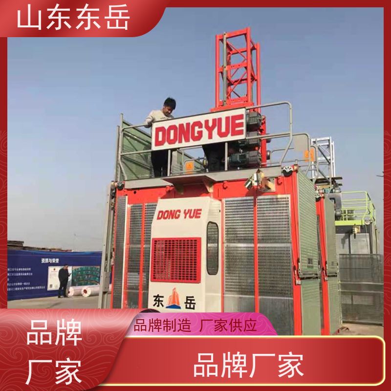 东岳建机两驱60米SC200/200施工升降机 整机手续齐全 厂家直发