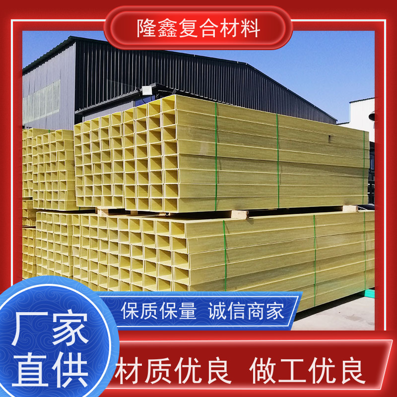 隆鑫 厂家供应 聚氨酯管箱复合桥架 造型美观易安装