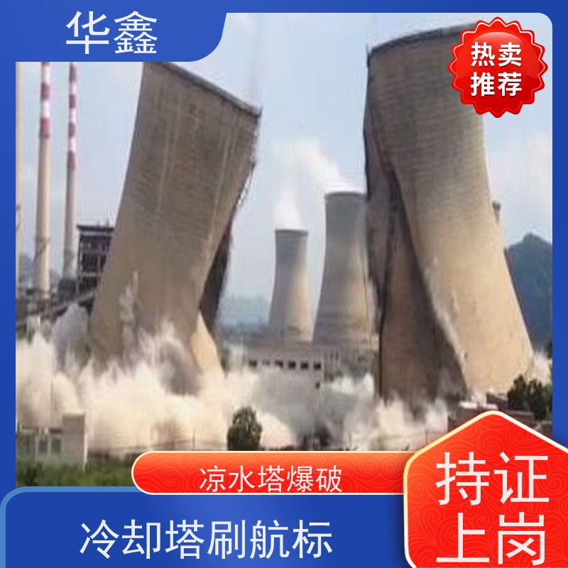 华鑫 水塔新建 高空作业 团队操作 专注质量 可放心选择