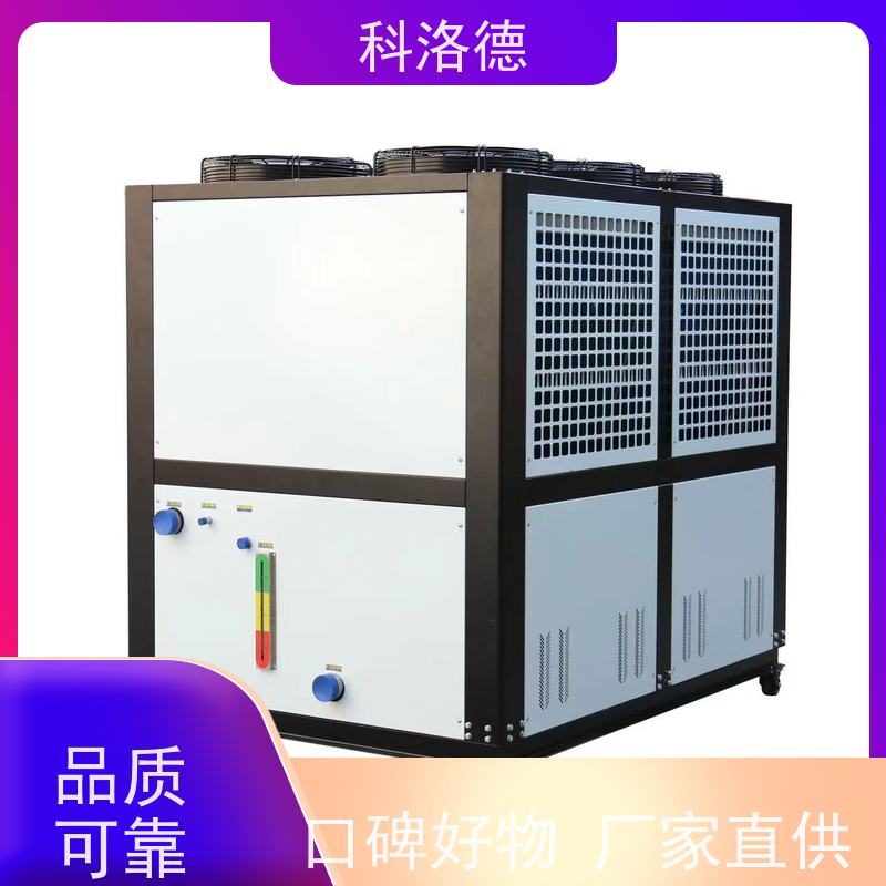 高低温控温机10万大卡冰水机涡旋冷冻机耐腐蚀坚固耐用 操作简单