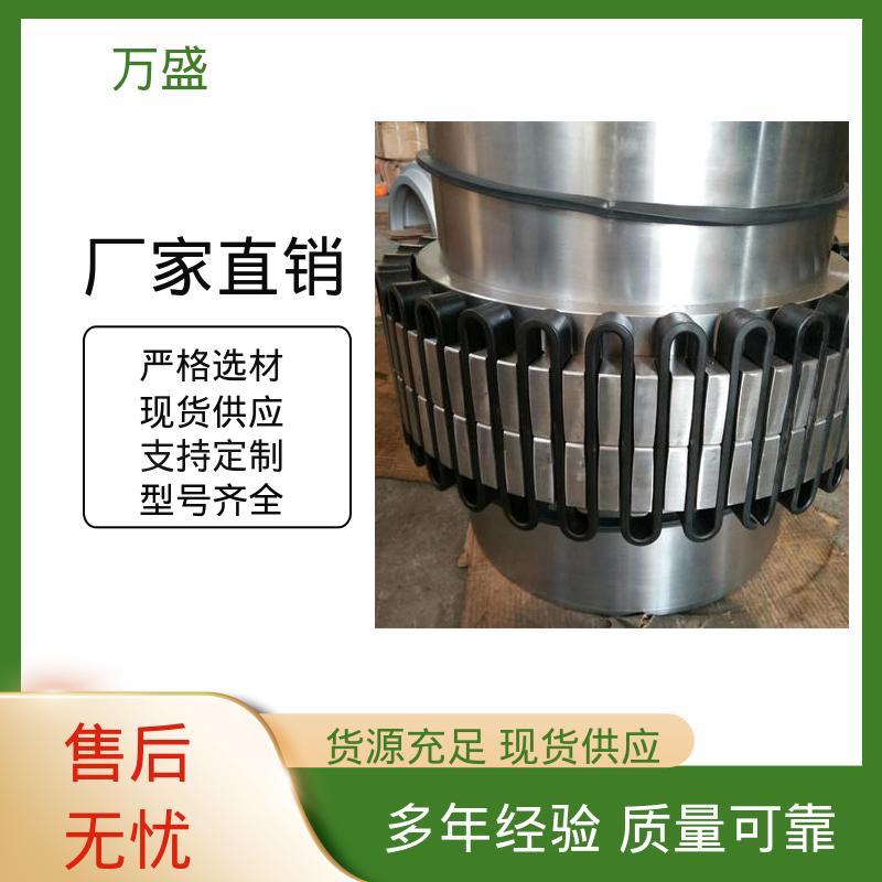 水泵 室内螺旋桨 JS型蛇簧联轴器 木工机械传动轴 万盛