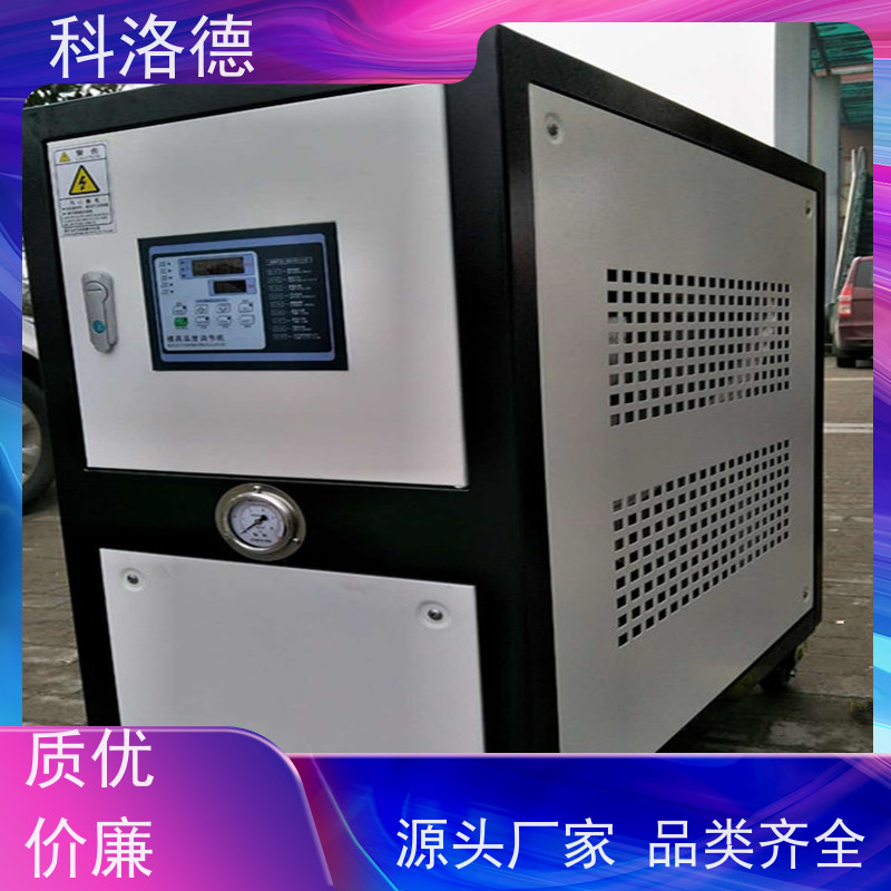 科洛德机械40mm冷冻机 高效节能故障率低 广泛应用于工业领域