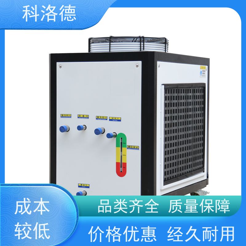 60匹水冷冰机铝氧化冷冻机零下冷水机食品工业 稳定性好 冷却高效率
