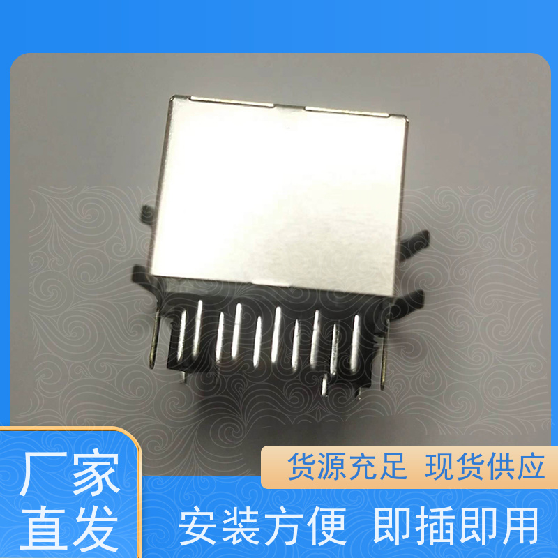 永利泰 RA19113G08GA型 数据传输端口 连接头厂家定制 可接受订货
