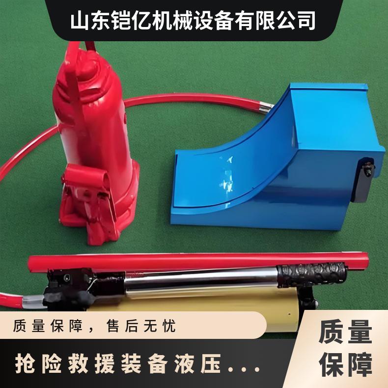 抢险救援装备液压起重器型号QFB 额定起重量T20