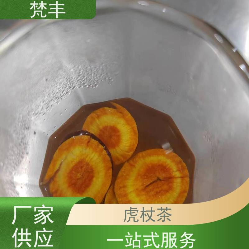 梵丰 虎杖圆片 现挖 好种 易成活 在线接单 物流配送 