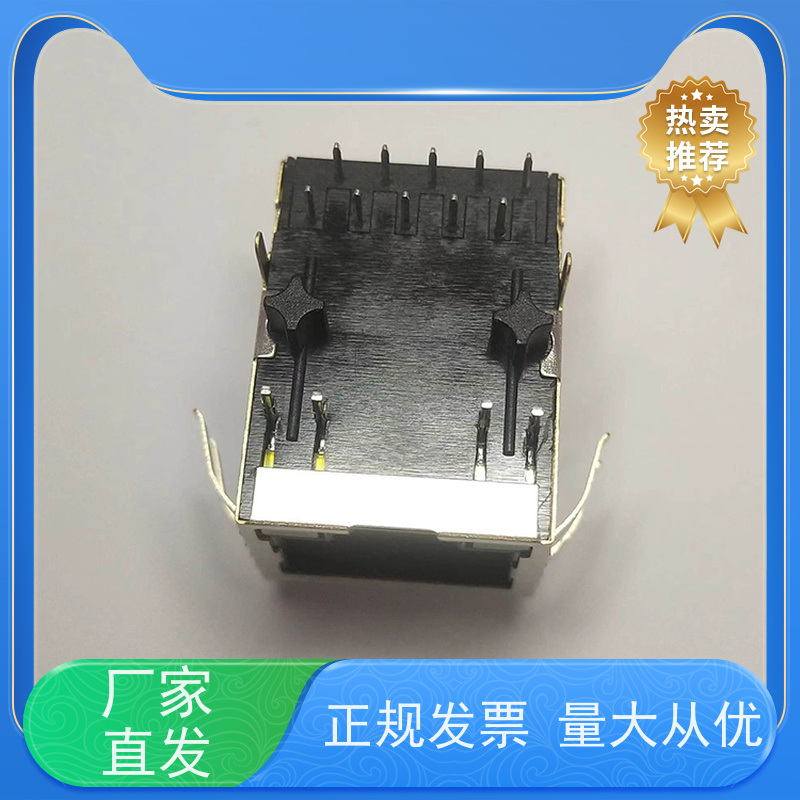 网口连接器RJ45 RA19113G08GA 电信光纤端口 网络接口 带灯无灯