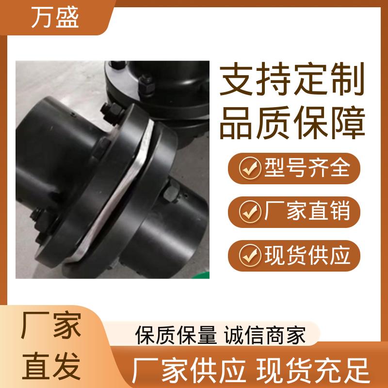 用于步进电机连接 石油机械 JMJ膜片联轴器 粉碎机 万盛