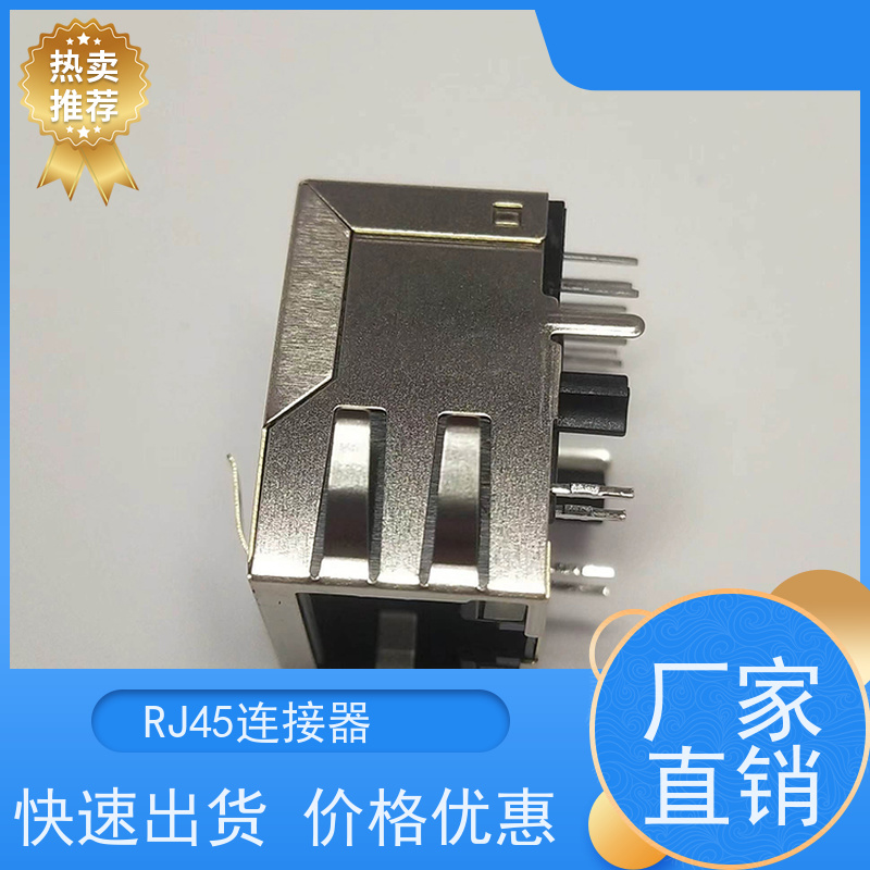 永利泰 RA19113G08GA型 数据传输端口 连接头厂家定制 可接受订货