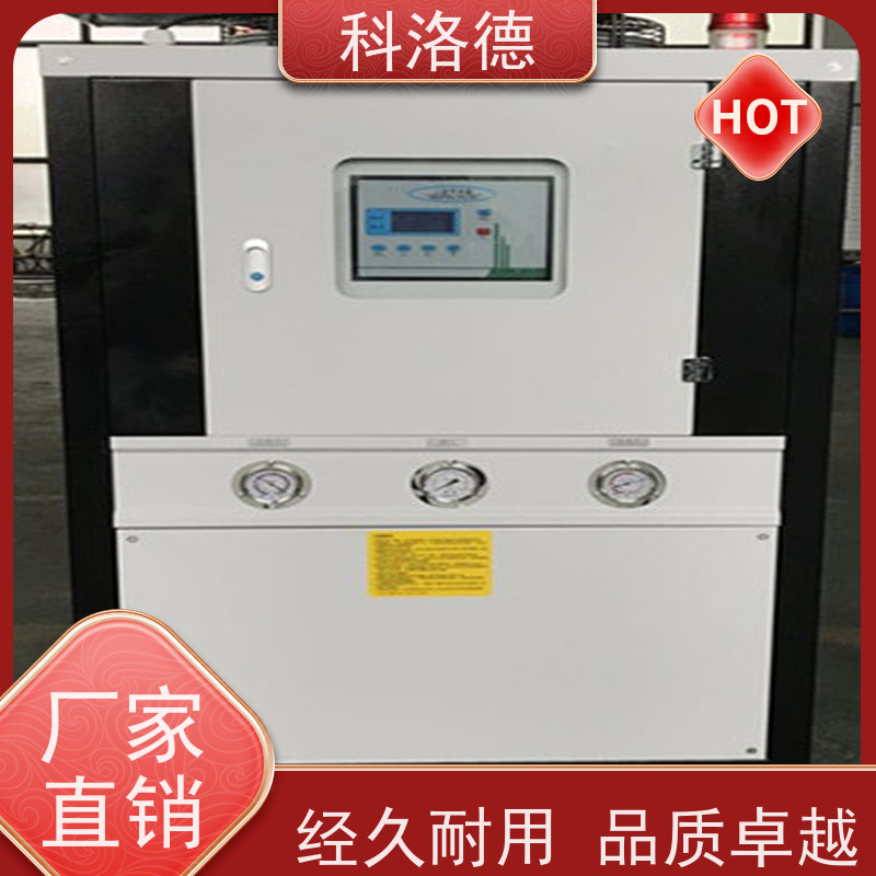 高低温控温机冷冻机选型钛材质冷水机 适用范围广规格齐全