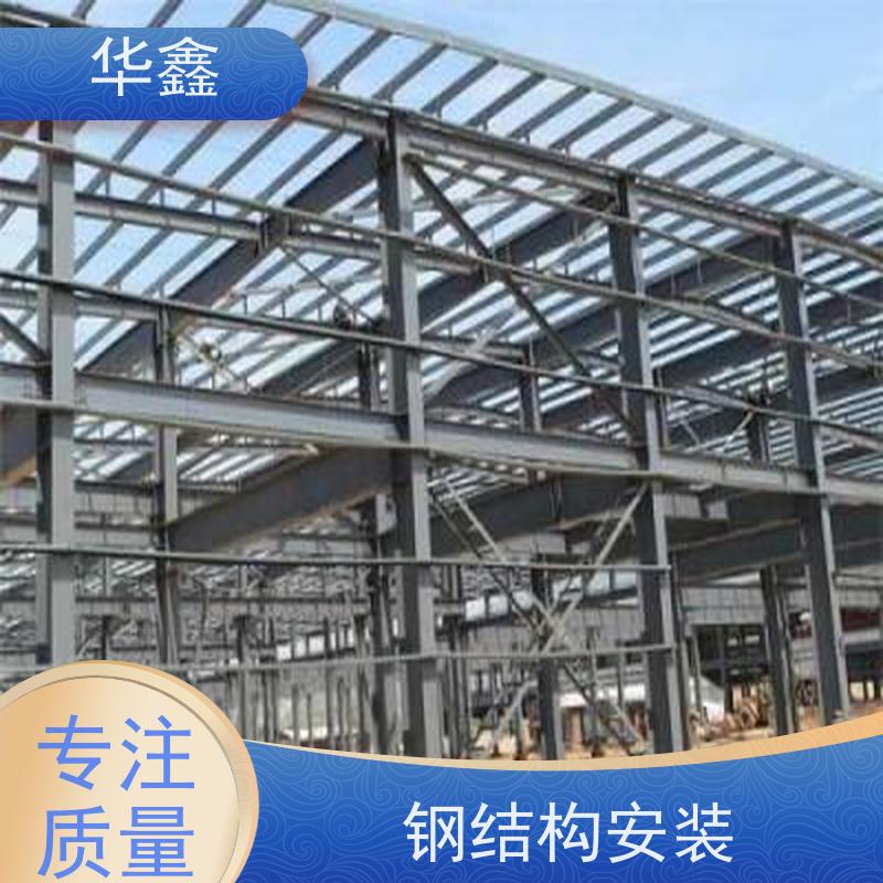 华鑫 钢结构厂房除锈 桥梁用高频焊接 提供咨询服务