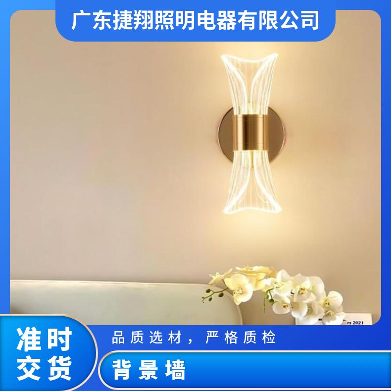 跨境简约现代床头灯创意卧室客厅北欧LED超亮过道蝴蝶背景墙壁灯