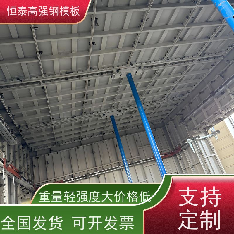 恒泰建材 建筑结构模具 非标板异形件可定制 一次挤压成型拒绝阻焊