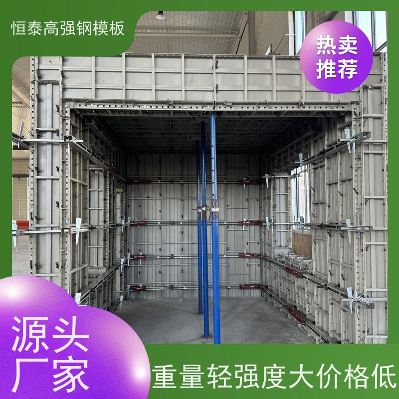 恒泰建材 铝模的重量 成本低 生产批发租赁 高强合金模板 建筑结构模具