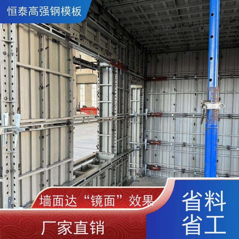 恒泰建材 建筑结构模具 可定制定尺可异形 铝模的重量 成本低