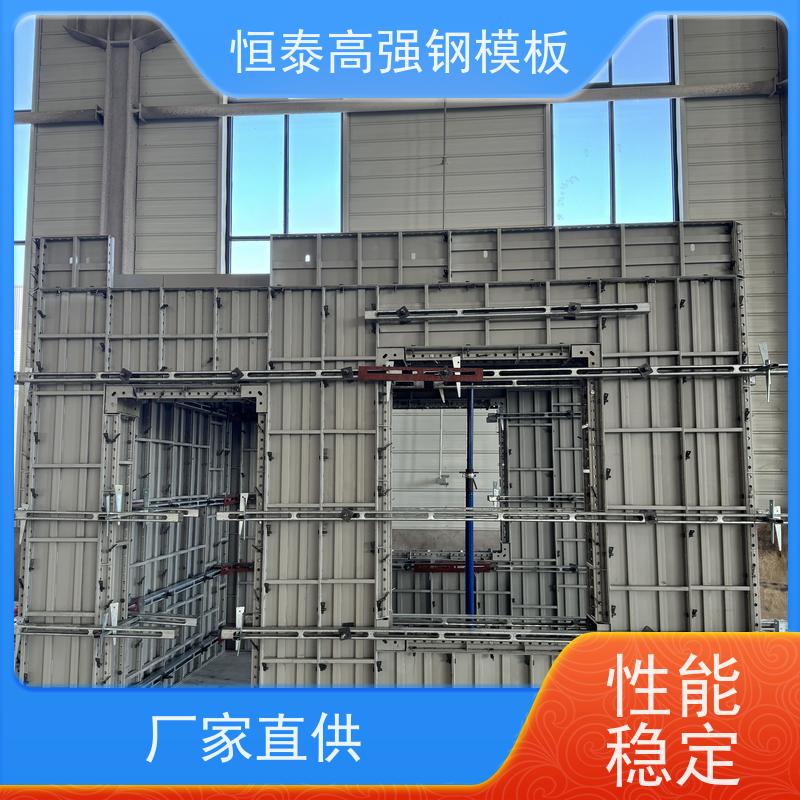 恒泰建材 建筑结构模板 坚固耐用寿命长 铝模的重量 成本低