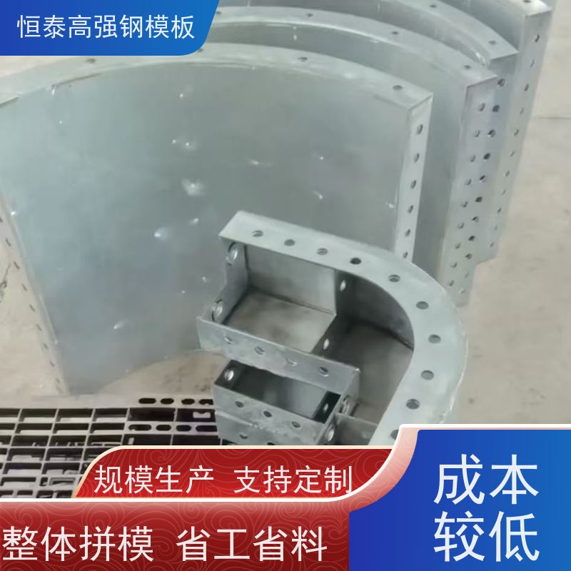 恒泰建材 坚固耐用寿命长 一次挤压成型可无缝拼接 建筑结构模具