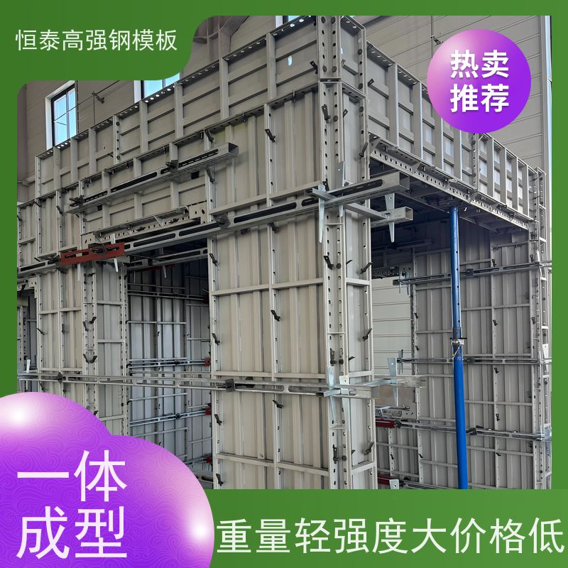 恒泰建材 可定制定尺可异形 一次挤压成型工艺墙面平整 建筑结构模板