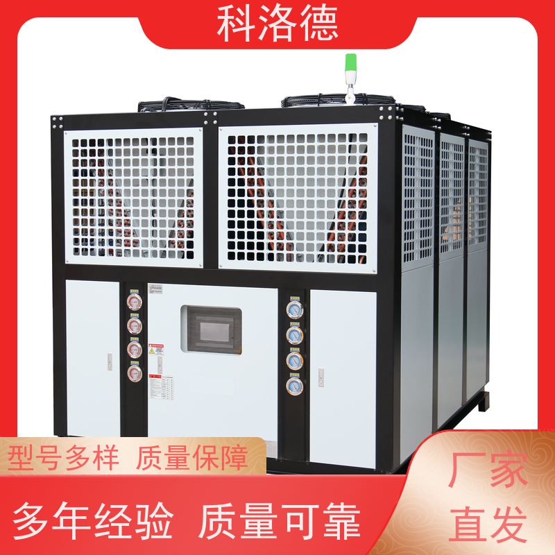 冰水制冷机水冷型冷却机造粒冷水机多种规格型号可定制