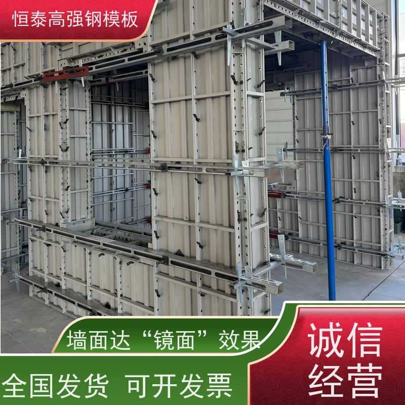 高强钢模板 坚固耐用寿命长 铝模的重量 成本低 建筑结构模具