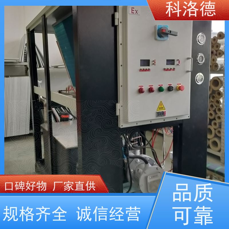 冰水制冷机铝氧化冷冻机风冷螺杆冷水机多种规格型号可定制