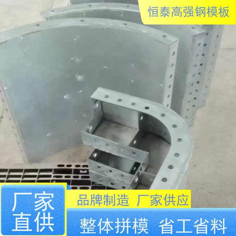 恒泰建材 建筑结构模具 生产批发租赁 非阻焊成型提升工程质量
