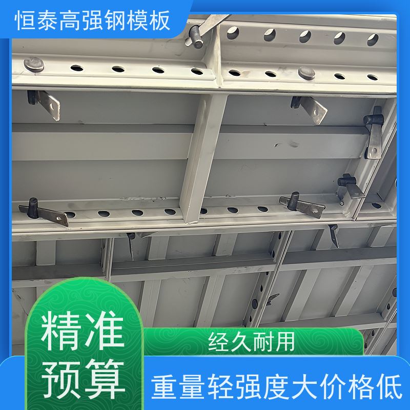 恒泰建材 生产批发租赁 建筑模具代替铝模板 一次挤压成型拒绝阻焊