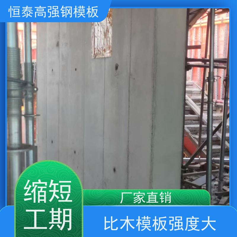 恒泰建材 非标板异形件可定制 一次挤压成型拒绝阻焊 建筑结构模板