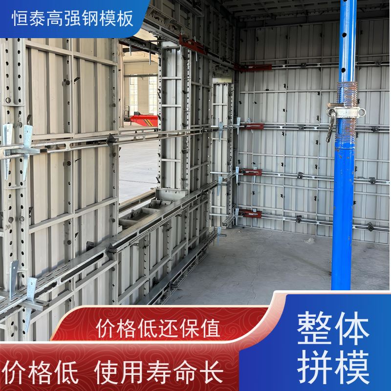 恒泰建材 建筑结构模具 减少墙面气泡情况 铝模的重量 成本低