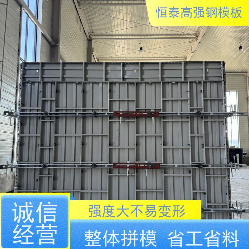 恒泰建材 建筑结构模板 生产批发租赁 一次挤压成型工艺墙面平整