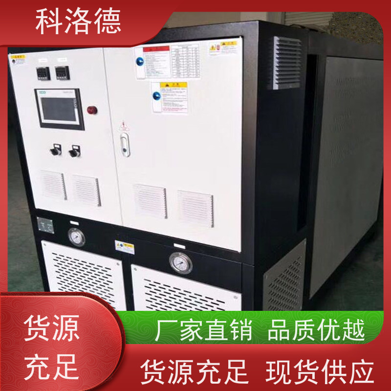螺杆冰水机组冷油机厂家油冷机 适用范围广规格齐全