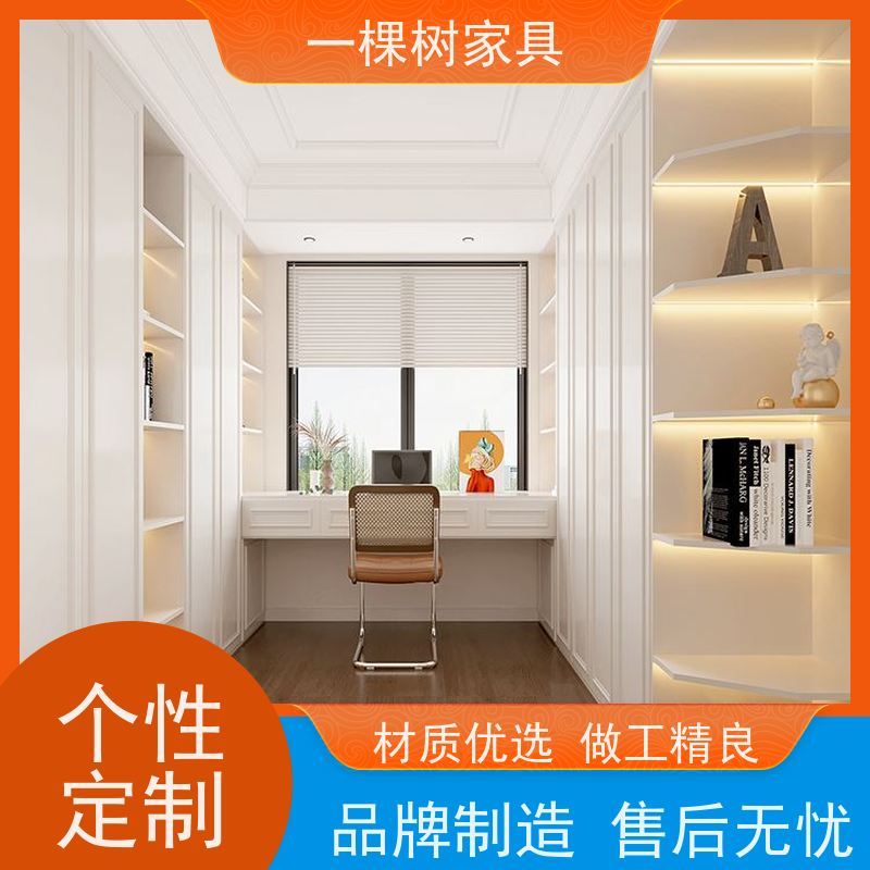 一棵树家具 别墅大宅标配 步入式衣帽间装修 品牌五金 安静顺滑
