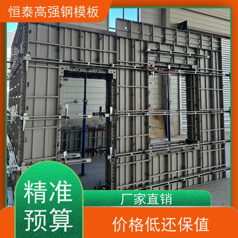 恒泰建材 建筑结构模板 减少墙面气泡情况 铝模的重量 成本低