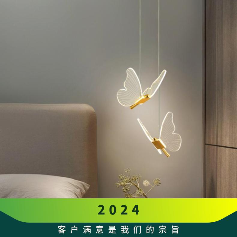 房间床头小吊灯2024新款网红蝴蝶现代极简儿童卧室高级氛围灯
