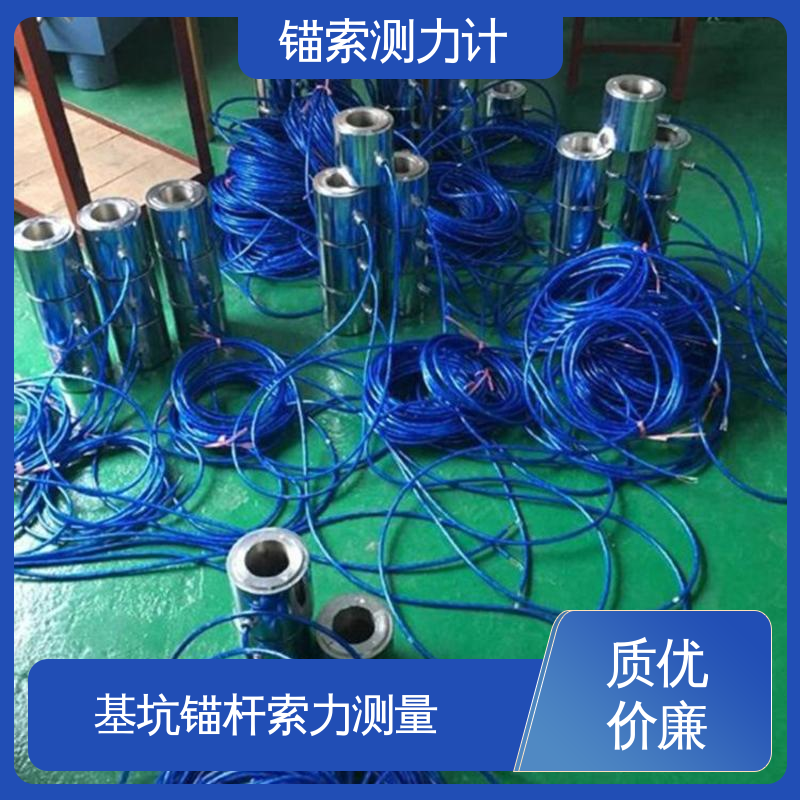 频率、加速度 矿用煤矿 锚杆锚索测力计 自动化监测