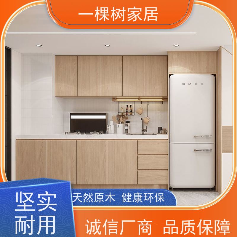 一棵树家居 现代公寓装修 全屋原木定制 免费量房设计出效果图