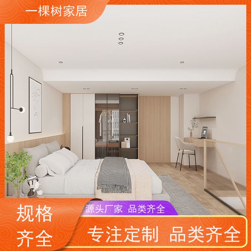一棵树家居 loft公寓样板间 全屋定制装修 传统榫卯工艺匠心传承