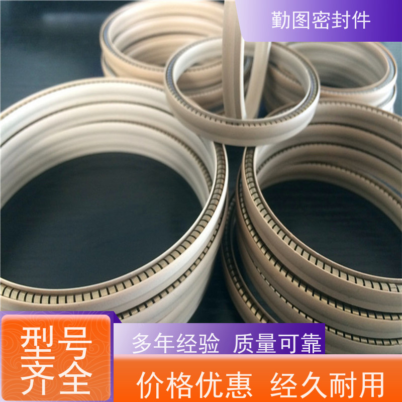 勤图 活塞用泛塞封 确保液体和气体的密封效果 长期供应