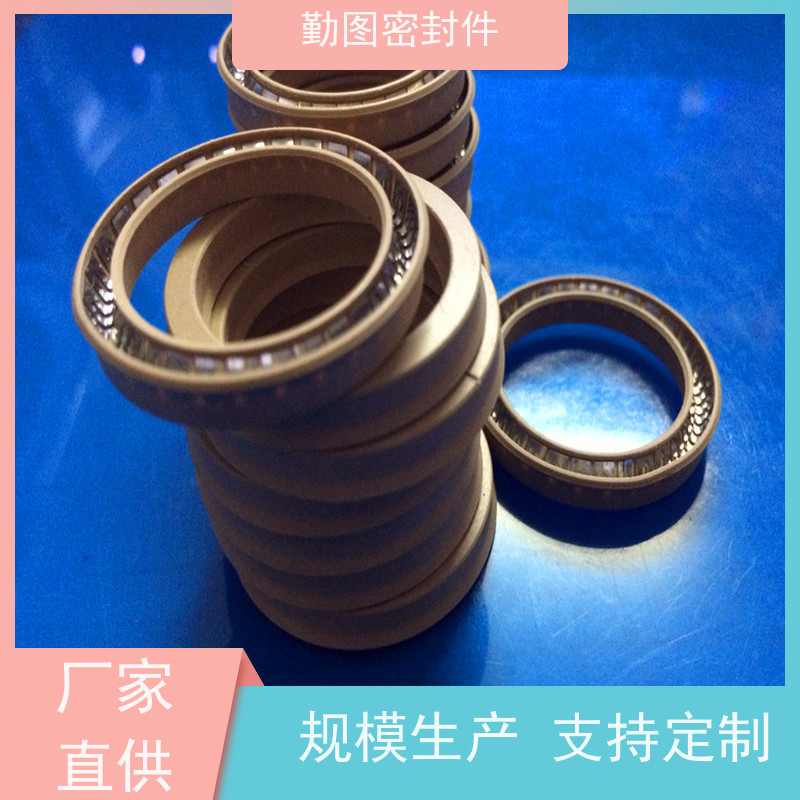 勤图 U型弹簧张力密封圈 耐高温摩擦系数低 安装方便 拆装便捷