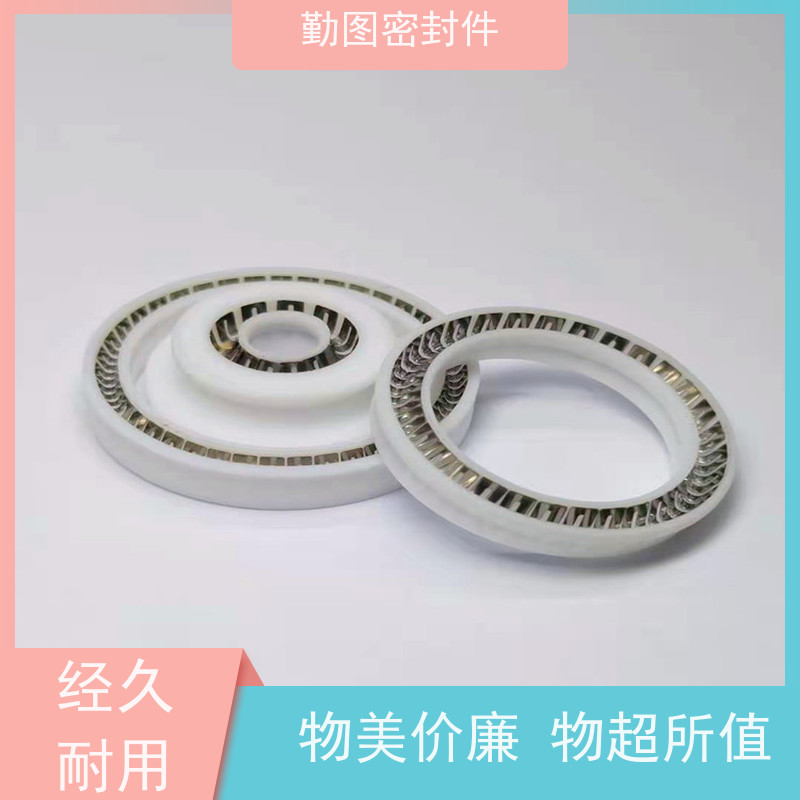 勤图 高分子泛塞圈 有良好的密封性能 易于清洗和维护