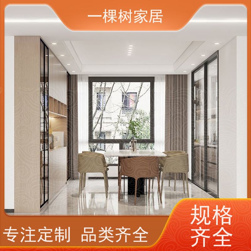 一棵树家居 现代公寓装修 全屋整装定制 环保水性漆涂装更健康