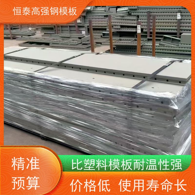恒泰建材 可定制定尺可异形 一次挤压成型可无缝拼接 建筑结构模具