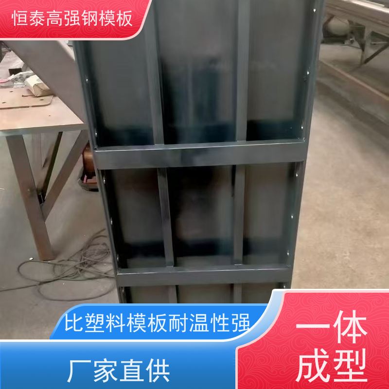 恒泰建材 减少墙面气泡情况 非阻焊成型提升工程质量 建筑结构模板