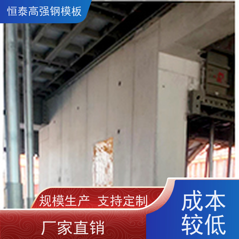 高强钢模板 非标板异形件可定制 一次挤压成型拒绝阻焊 建筑结构模具
