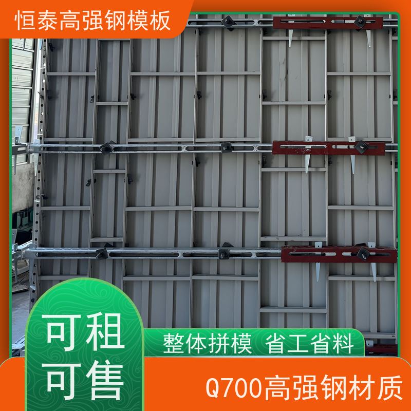 恒泰建材 坚固耐用寿命长 一次挤压成型工艺墙面平整 建筑结构模具