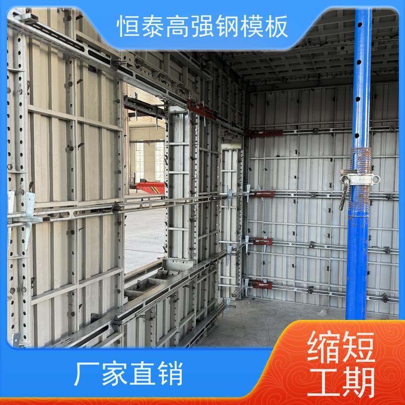 高强钢模板 混凝土成镜面效果 一次挤压成型拒绝阻焊 建筑结构模具